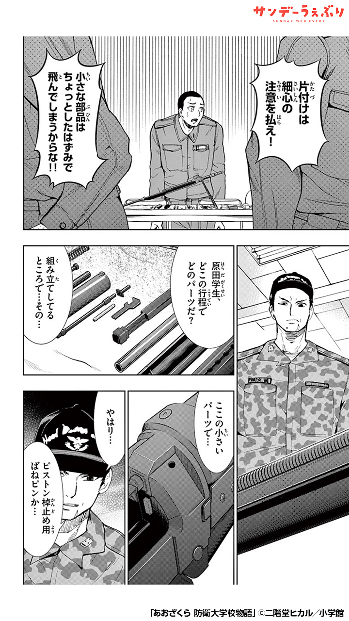 P5f3m Gmusodxm