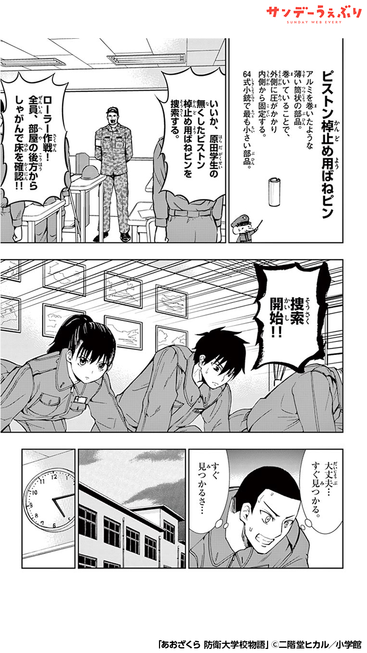 P5f3m Gmusodxm