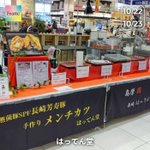 ツイートに含まれる画像