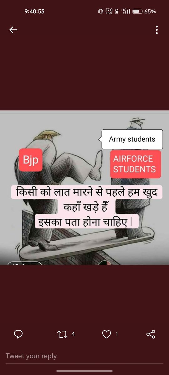 Akashsindhu800's tweet photo. #NO_EXAM_NO_VOTE https://t.co/XyVey3KieQ