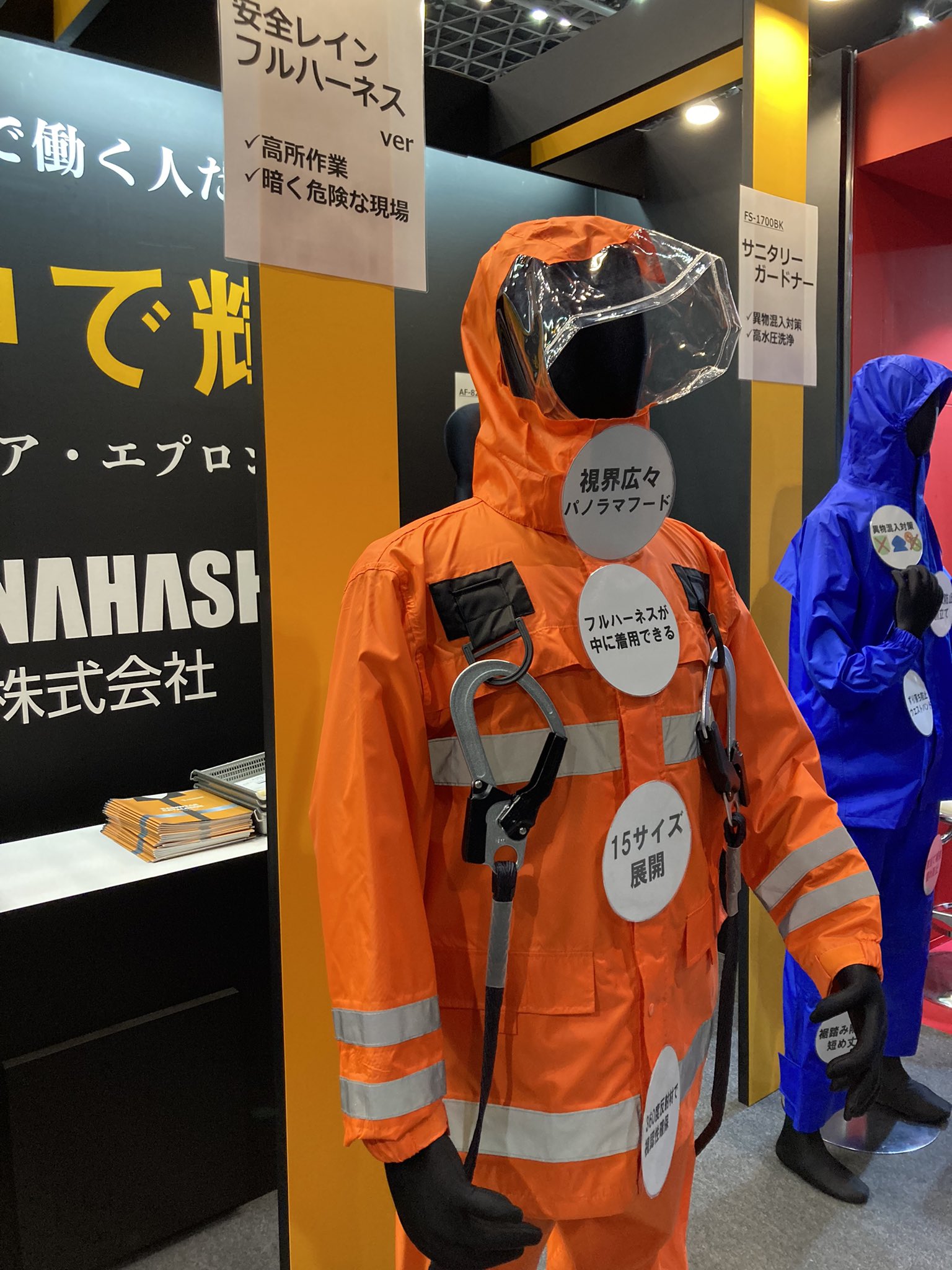 Manami Otani 新卒で社長の右腕 今回のイチオシはフルハーネス対応レインウェア ハーネスを中に着用出来るので 雨 の日でもハーネスが濡れず作業が快適に 意外とこういうレインウェアなかったよね の声が 痒いところに手が届いたようで嬉しい