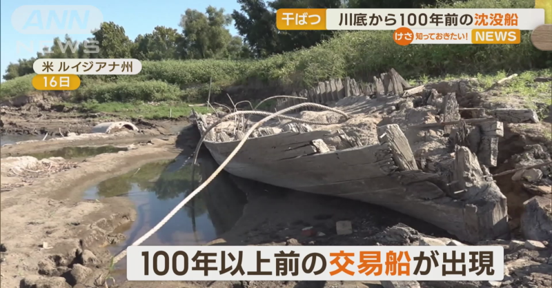 アマゾンは、2023 年の歴史的な干ばつから回復の兆しを見せています。しかし、今後数か月の気候はどうなるでしょうか?