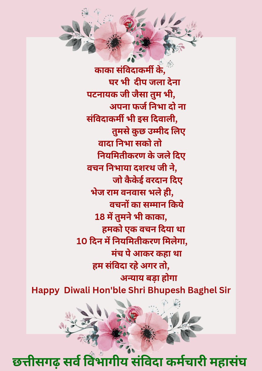 Dr Anil Tripathi tweet media