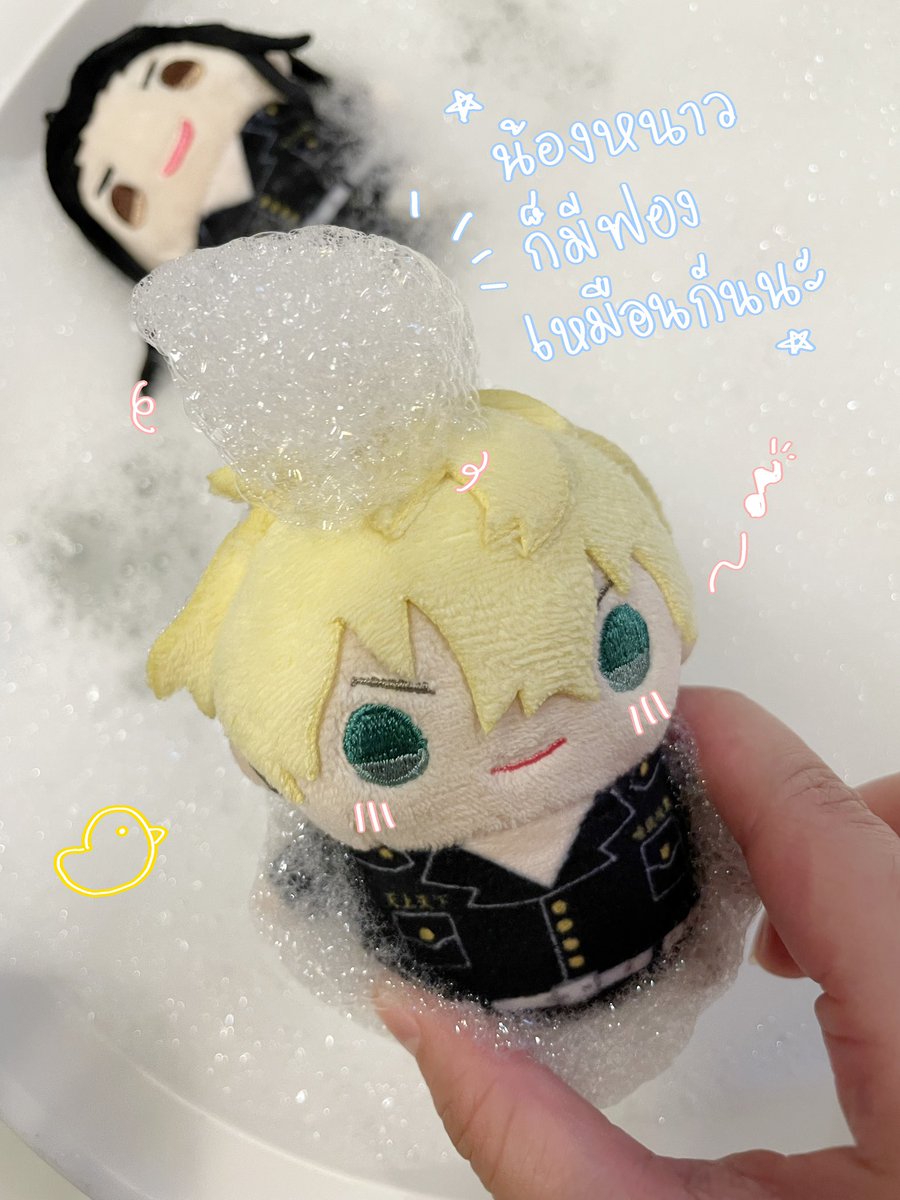 ได้ฤกษ์อาบน้ำซักเสื้อให้เด็กๆสักที 