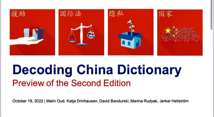 Ready for (pre-)launch! In preparation for the Decoding China Dictionary 2nd edition launch later this month, we are holding an event today with a fantastic line up of participants! Looking forward to a full day of deliberations and 20th Party Congress analysis!