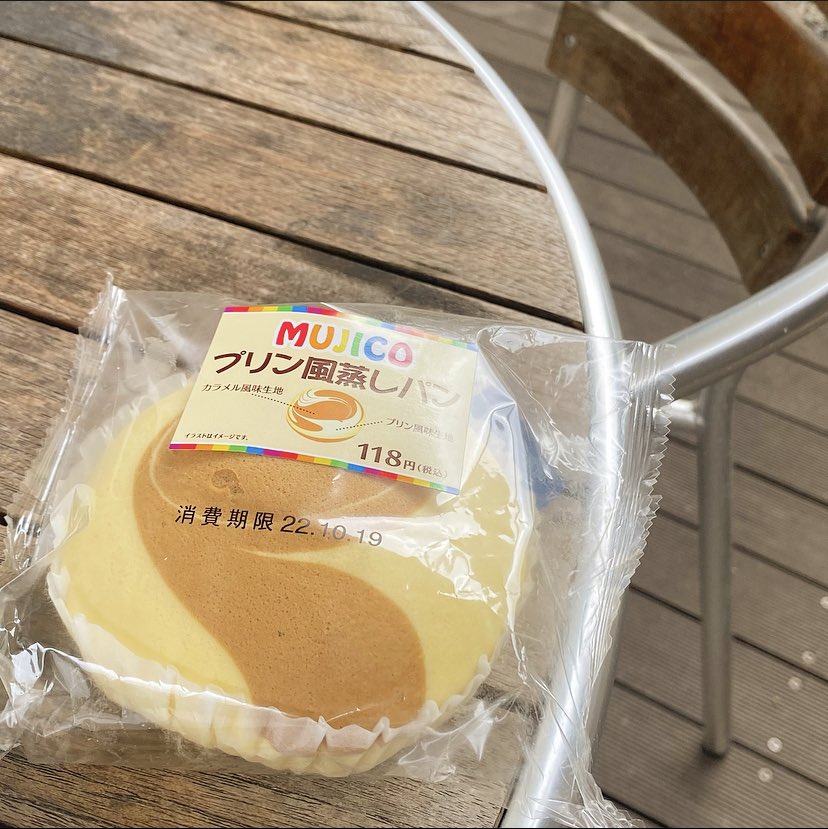最近食べた🍮風蒸しパン
こうゆう系のパン買いがち