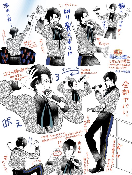 気が狂って描いた解ミスレポ再掲しときます。オプナナ発売おめでとう❤早く観たい❤ 
