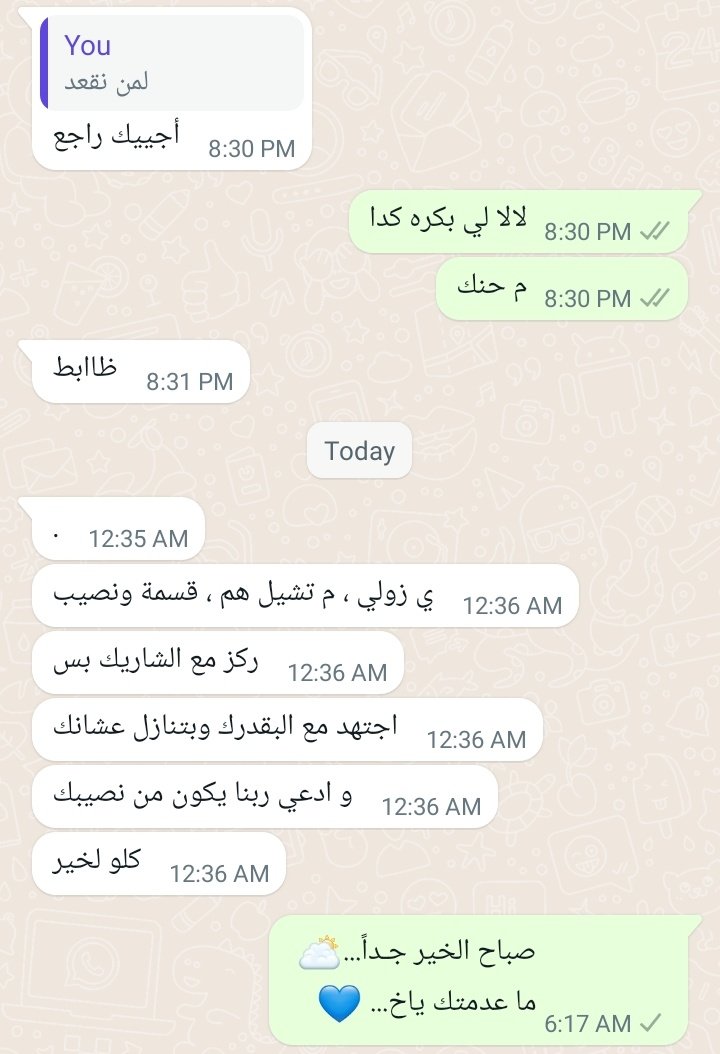 khalid_safe4's tweet photo. و ادي ختام الحـكايه... 💔 https://t.co/04wIkztweM