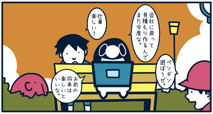 4644 