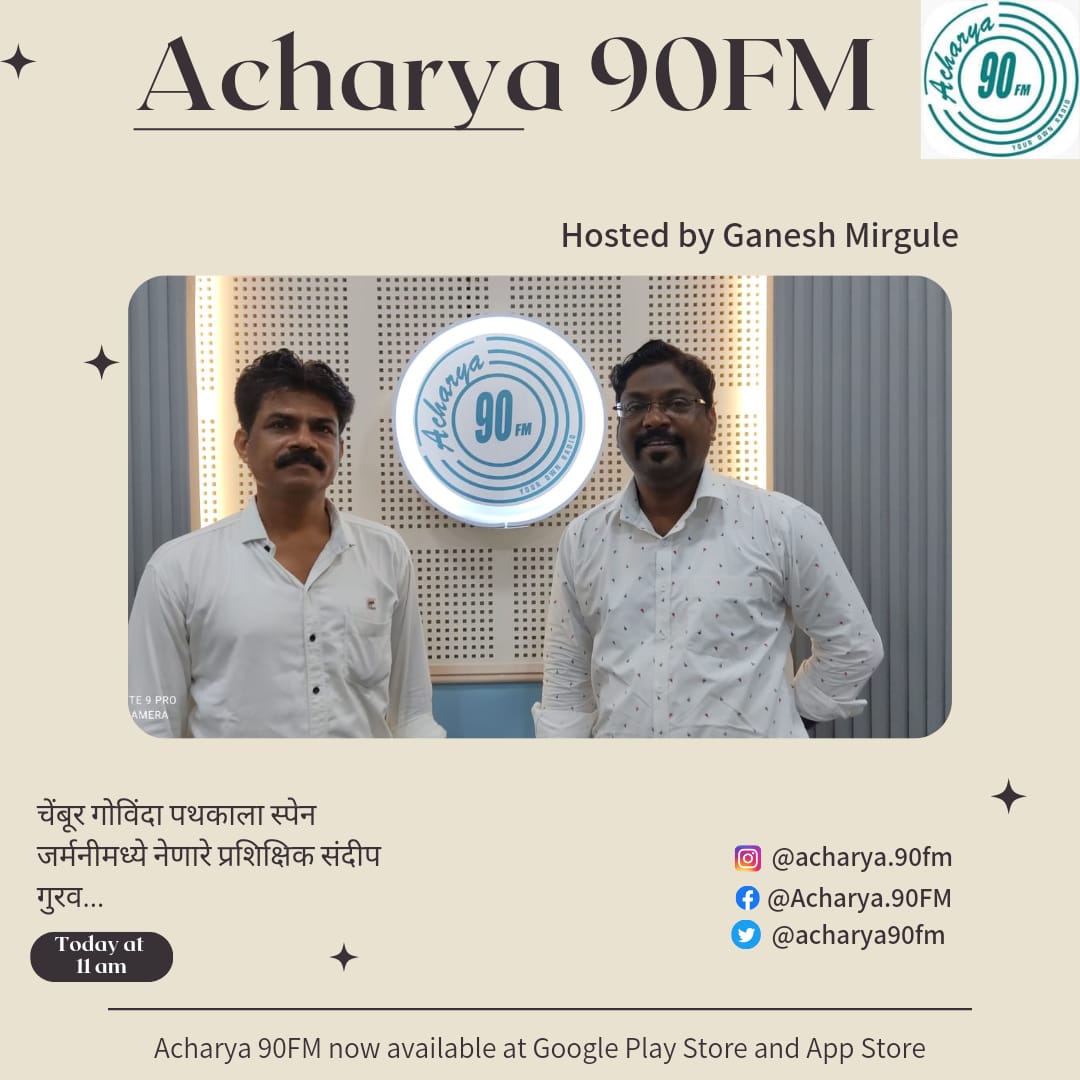 NGAcharya1's tweet photo. Today at 11AM &amp; Repeat 3PM https://t.co/y17JbFSN2k