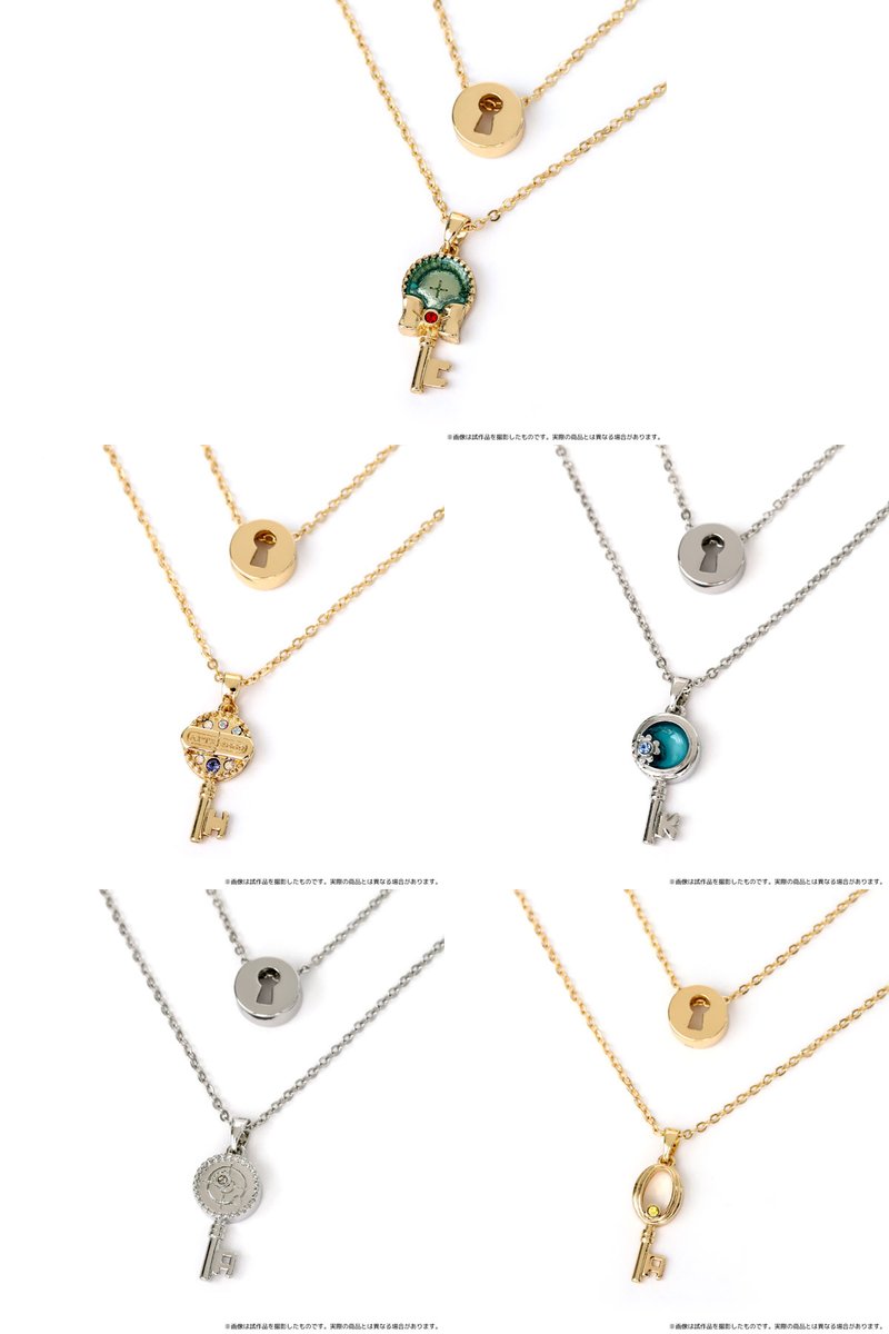 아미아미 on Twitter "《명탐정 코난》 목걸이 5종