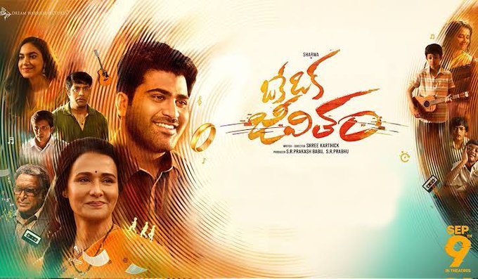 Telugu film #OkeOkaJeevitham / #Kanam will premiere on SonyLIV tonight. 

Also in Kan, Mal.