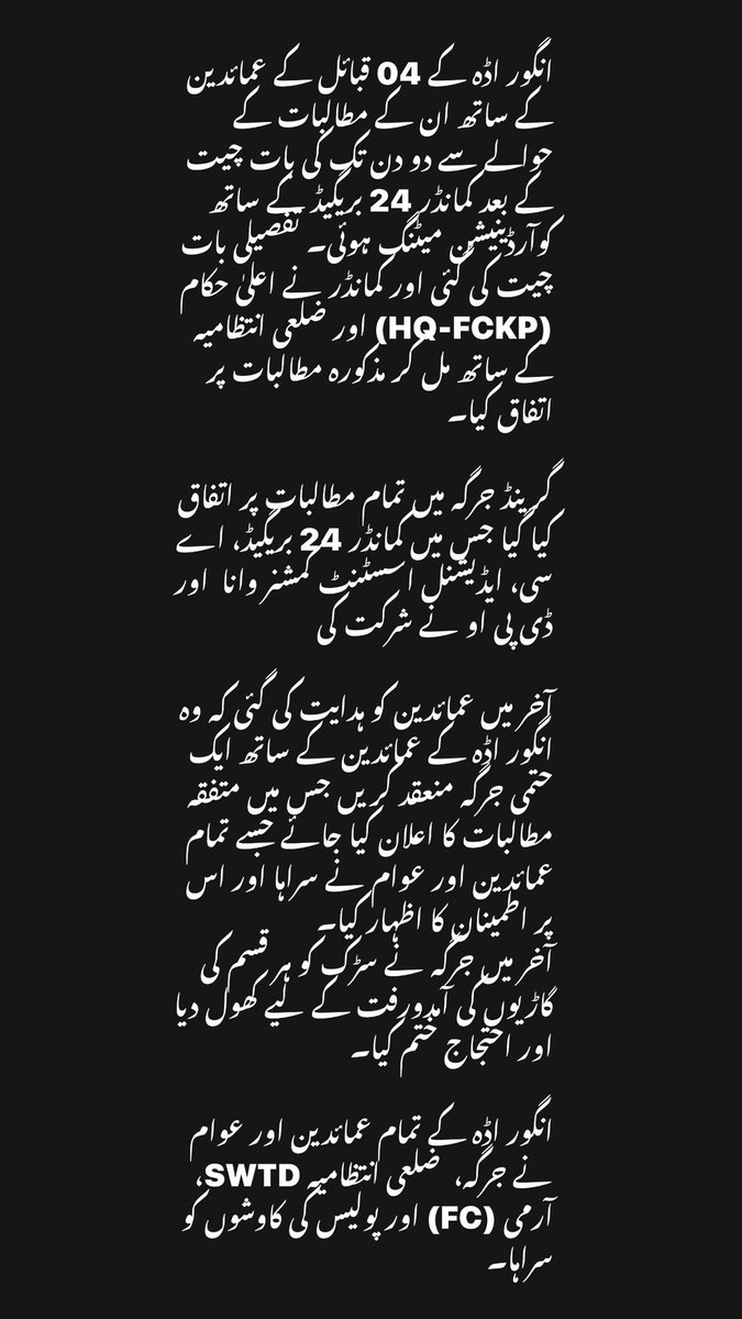 AyraK26's tweet image. #angooradda
#PakistanZindabad 
#PakistanArmy