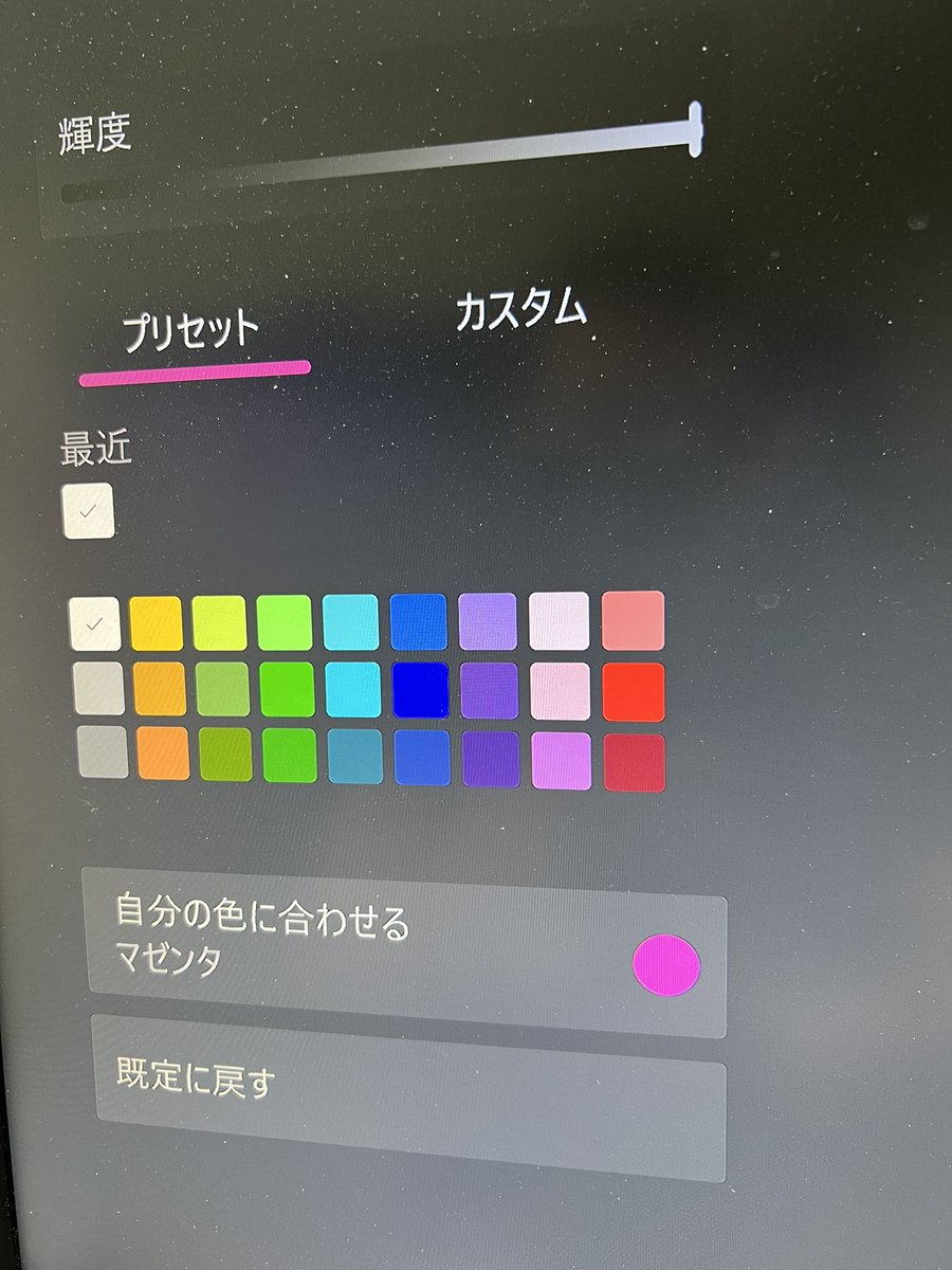 sakura_bcnr33's tweet photo. xbox design laboにEllie Controller 2 Coreが追加されましたね♪
Elite Controller 2と2Coreではxbox本体アプリにてxbox ボタンの発光色を変更できます♪
#xbox
#xboxelitecontroller2
#xboxelitecontroller2core https://t.co/gNggNIZIbX