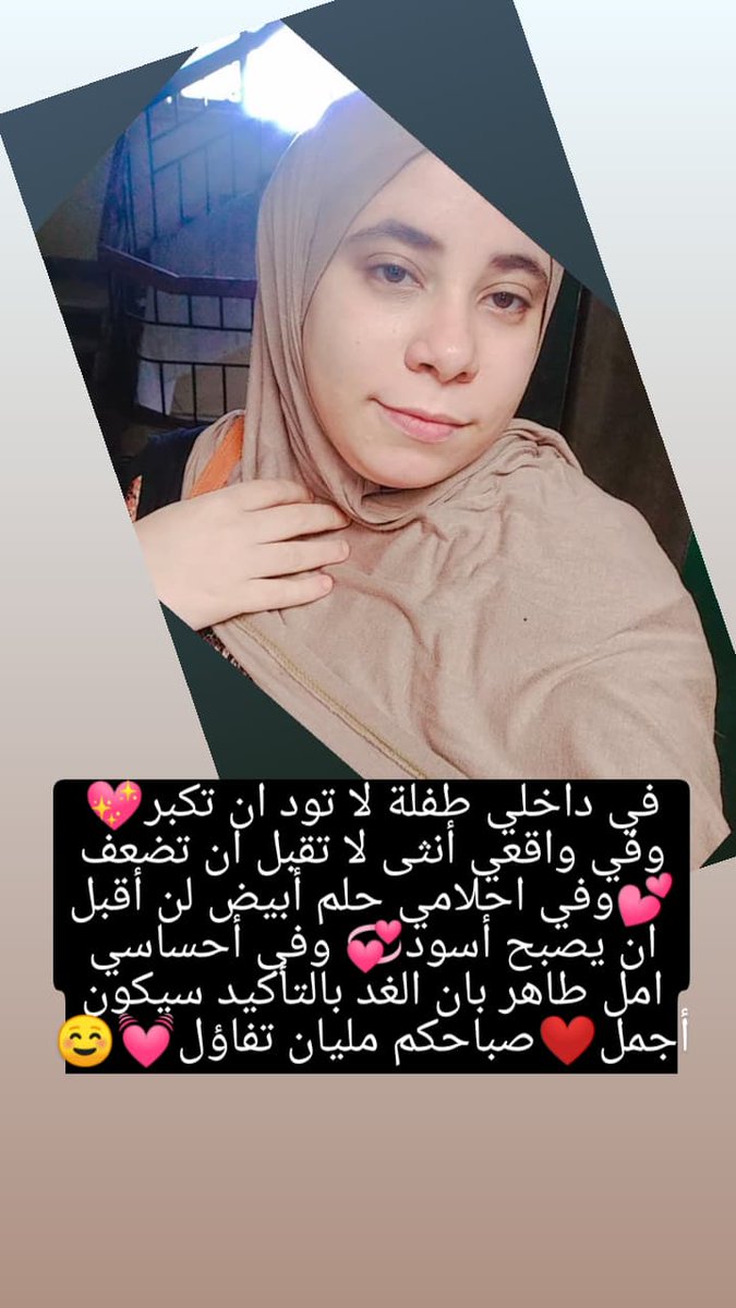 لا حول ولا قوه الا بالله العلي العظيم 💜 عشها صح #صباح_الخير