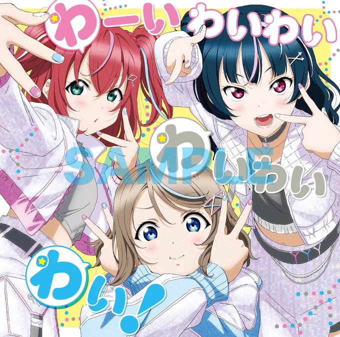 #言いたいだけだろ選手権←DAYDAYDAY  わいわいわい→ 