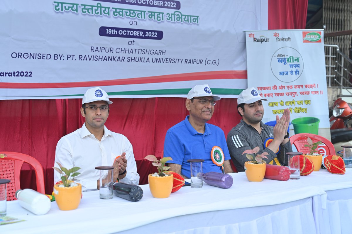 RaipurSmartCity's tweet photo. आज रायपुर नगर निगम एवं राष्ट्रीय सेवा योजना (NSS) द्वारा सिटी कोतवाली चौक से जारी स्वच्छ भारत सर्वेक्षण अभियान का जयस्तम्भ चौक में समापन किया गया। https://t.co/q0YJY5gkTv
