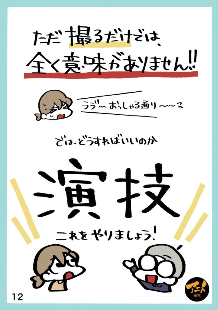 【220501レイアウト講座『ポーズで目線誘導』】より
早分かりレポ販売こちら⬇︎
https://t.co/kLnnwFhdjT
【次回11/6開催】
デッサン会『球技』
レイアウト講座『名作研究①日常編』
参加はこちらから⬇︎
https://t.co/S2WU9xEh3T
