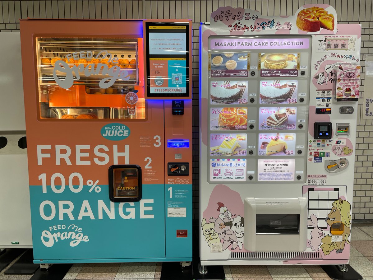 Osaka Metro【公式】 on X: 