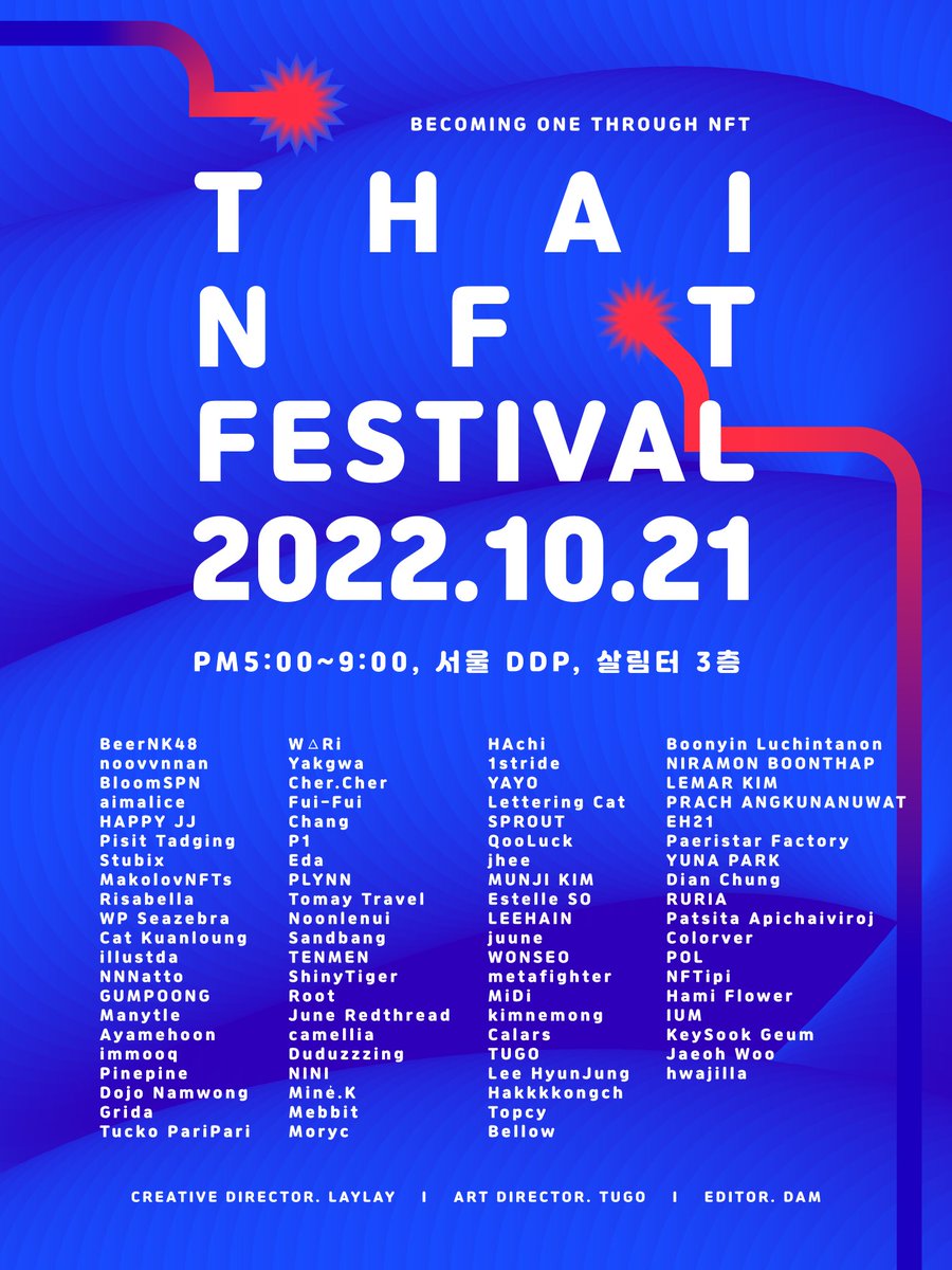 [THAI NFT Festival]
🇹🇭"Becoming one through NFT"
"NFT로 하나되는"

 이번 의미 있는 전시에 참여해주신 모든아티스트에게, 특별한 NFT를 선물할 예정입니다.

 🗓️또한 10월 21일 DDP전시 방문해주신 분들에게 모두 기념 NFT도 증정합니다!

 많이들 와주세요!
