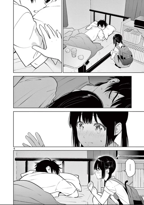 #今日のみく
#愛してるゲームを終わらせたい 