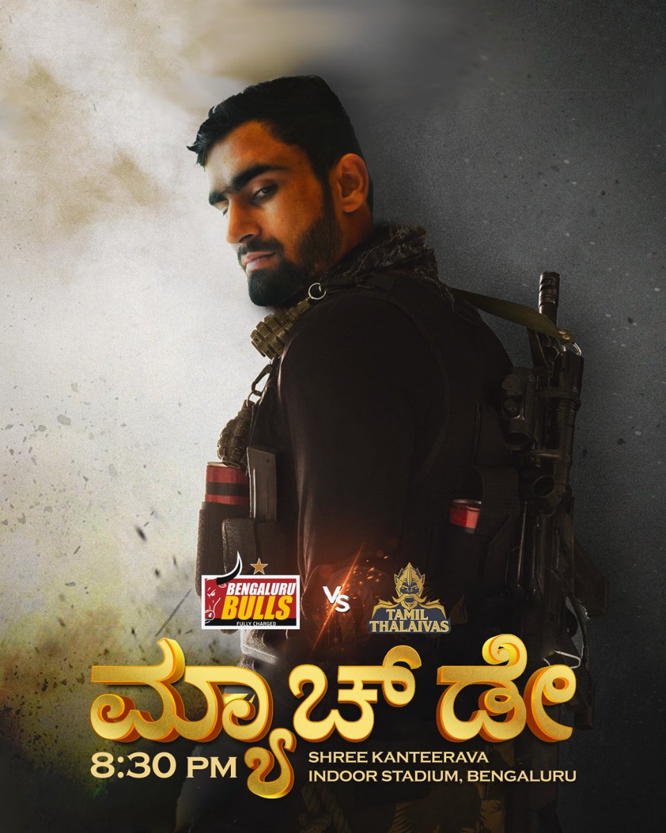 BengaluruBulls's tweet photo. ಬುಲ್ಸ್ ಬುಧವಾರ 💛❤️
We take on the Tamil Thalaivas today at the Kanteerava ⚔️💯
Catch all the action live at Kanteerava 🏟️ or from the comfort of your home on Star Sports Kannada or Hotstar 📺
#BengaluruBulls #FullChargeMaadi #vivoProKabaddi #BLRvCHE https://t.co/bURYHoJFrd