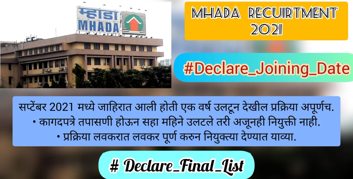 Swapnil_63's tweet photo. #MHADArecruitment_2021
#Declare_MHADA_Joining_Dates
@CMOMaharashtra
@Dev_Fadnavis
@meeknathshinde https://t.co/Bws4nIm9OX