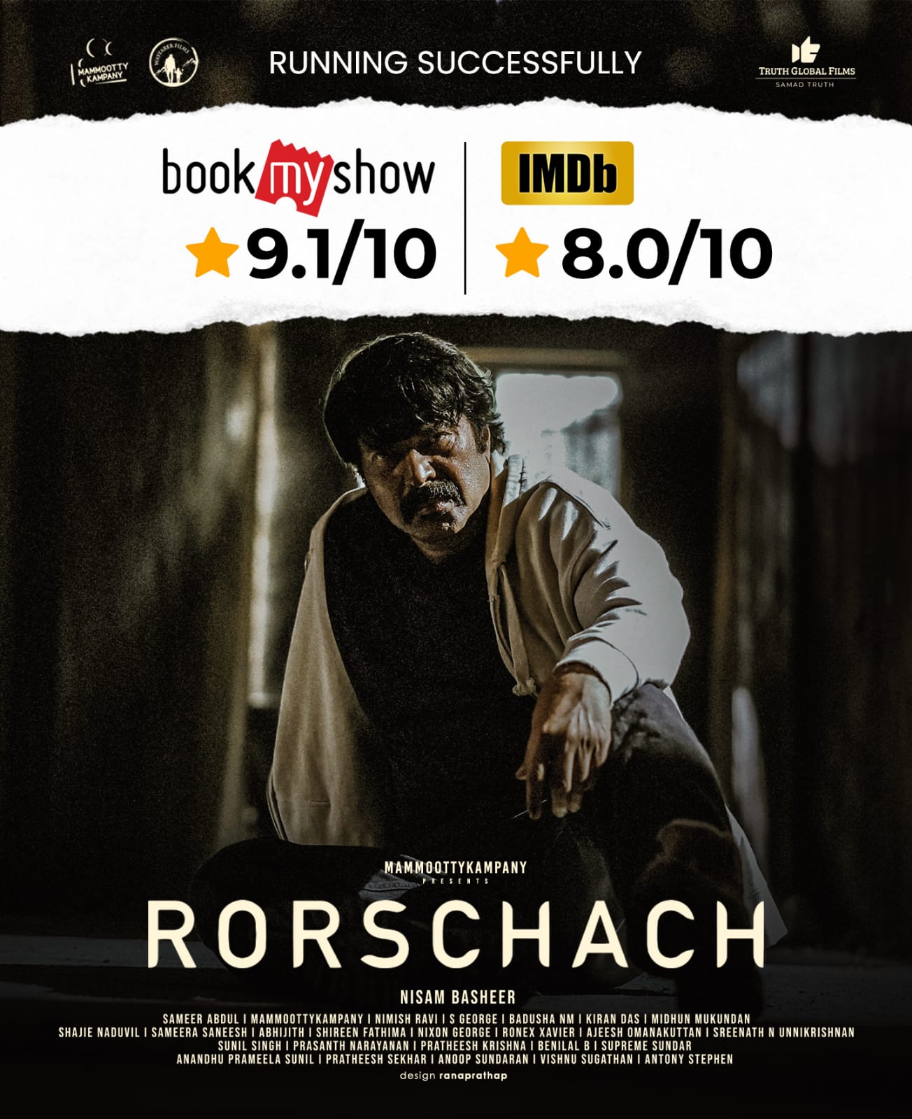 Rorschach (2022) - IMDb