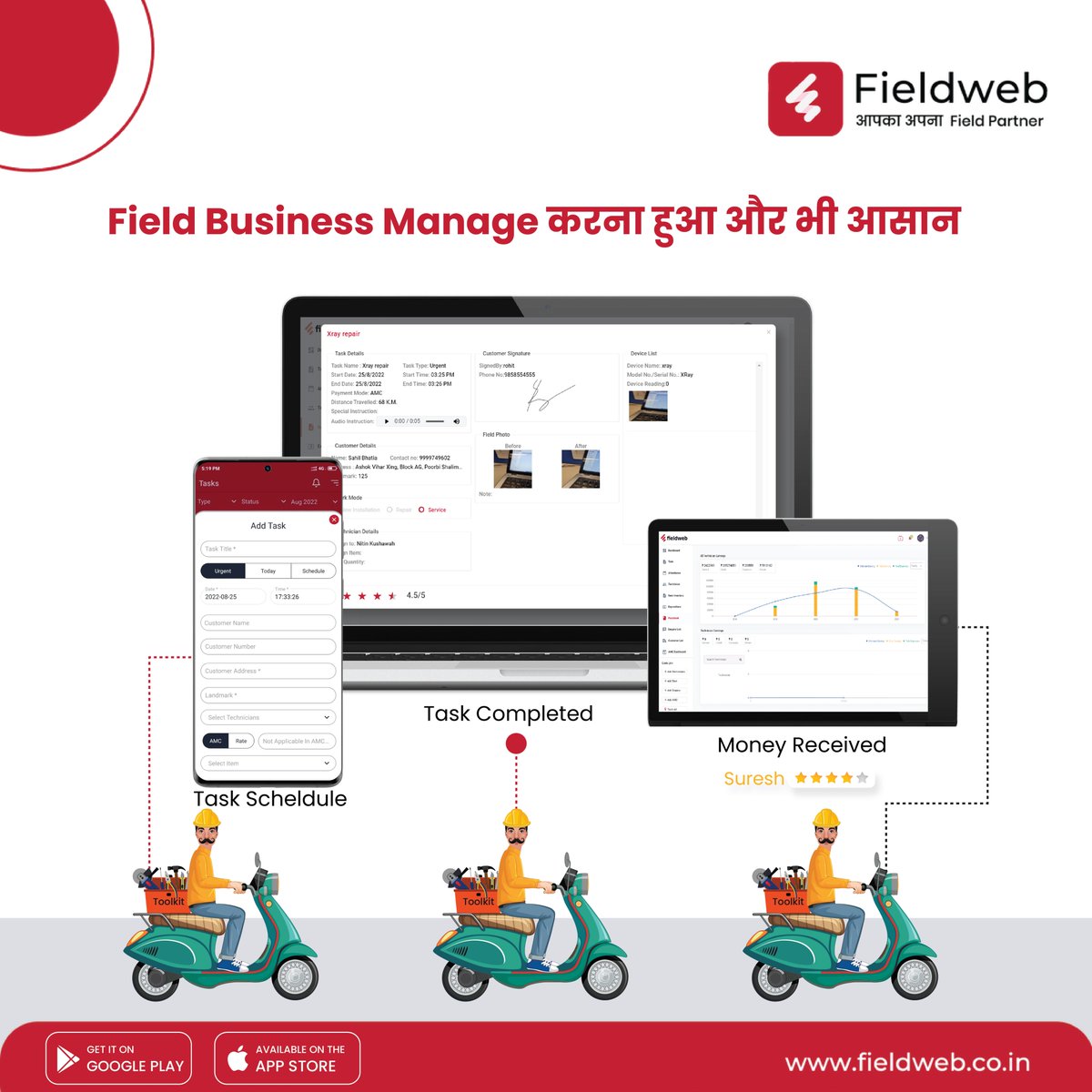 field_web's tweet image. To grow &amp;amp; manage your field business you need to look out for the right field service management software. 
Download the best FSM software now: bit.ly/3bbcmDO

#fieldweb #business #BanConversion #gntmr #TSGS04 #nomin #BlackAdam #management #startup