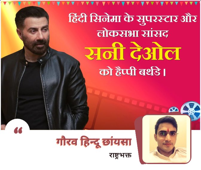 HAPPY BIRTHDAY sir     