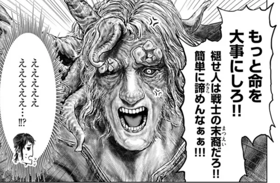 ELDEN RING 黄金樹への道 https://t.co/p5ElhWvIyY #コミックウォーカー
ここギャグシーンなのにいろいろ思うところあってぐっときた。