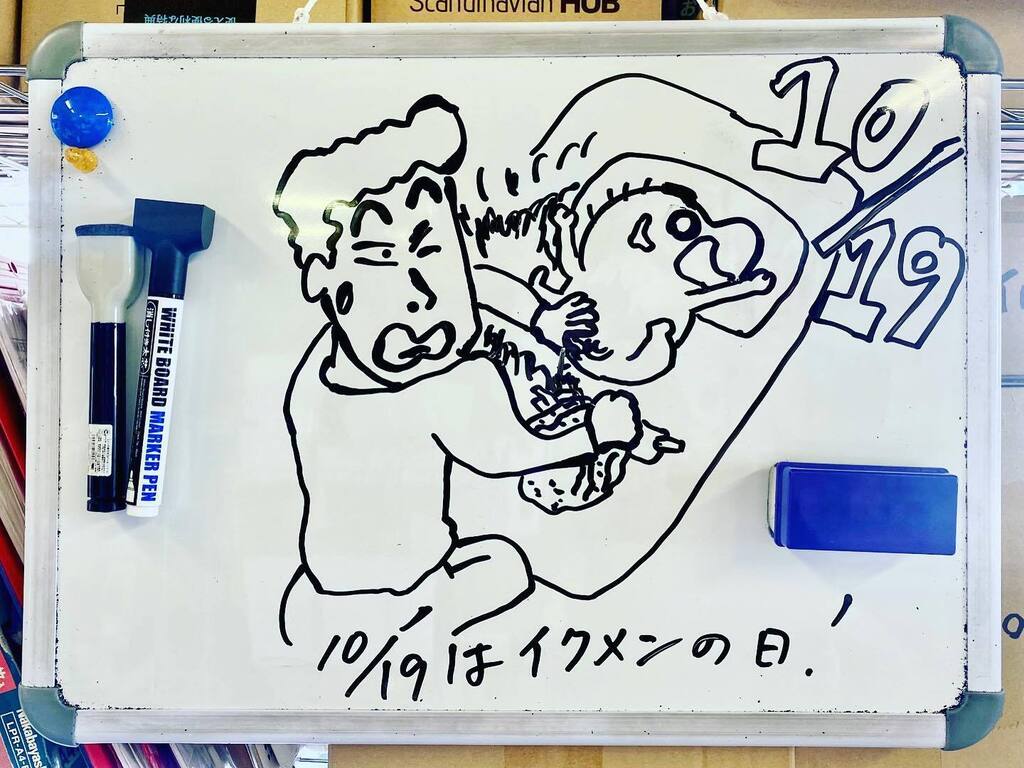 OokadoM's tweet image. スタジオのホワイトボード!
今日はイクメンの日
私全然してませんでした。

#studiomax
#amemura
#リハスタ
#ホワイトボード育児 instagr.am/p/Cj4fFm3pKvo/