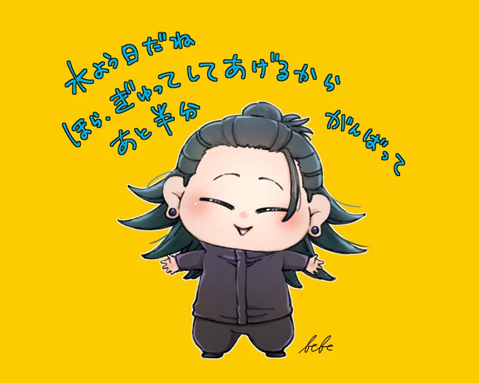 おはようございます 