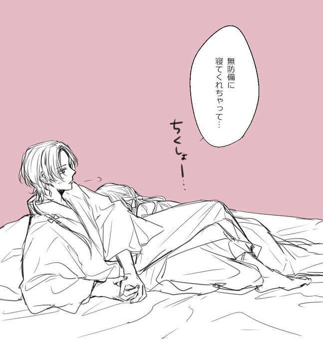 ※清さに

さにわちゃんに1番愛されてるのに1番手も足も出せない加州くん 