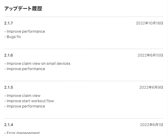 airbon2015's tweet photo. #MOVEY ザワザワ

確かにMOVEY得意分野のiPhoneでアップデート来てる。STAKING解除に向けて何かあるのか？

2.1.7 性能アップ＆バグ修正
しかし！運営のバグは直らんだろし
報酬プールも開発プールも変化なし

最新？アプリ起動してみたけどローディングから動かず。多分、技術者のお遊び。 https://t.co/jGLkZfuzUY