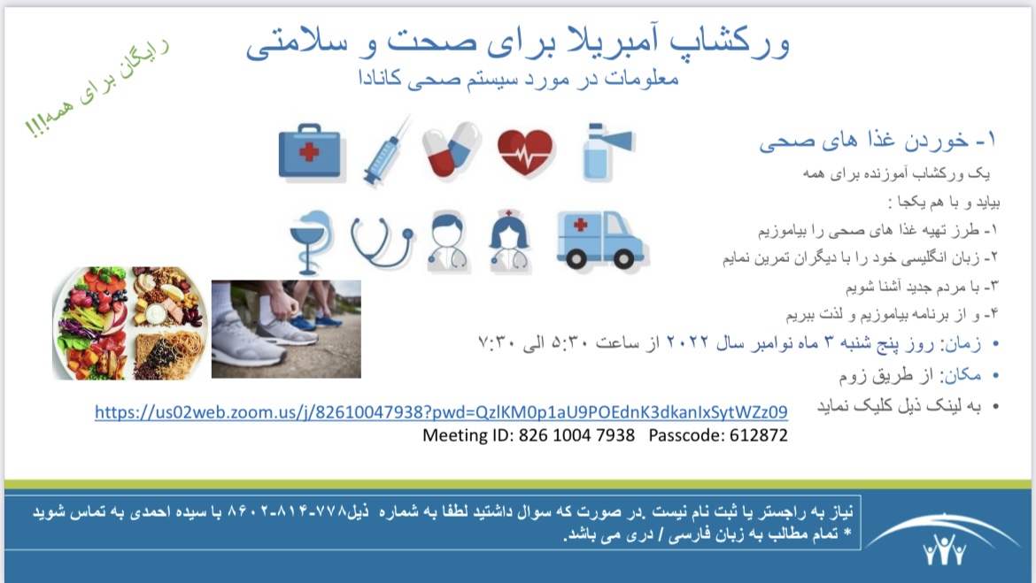 Zoom link: us02web.zoom.us/j/82610047938?…