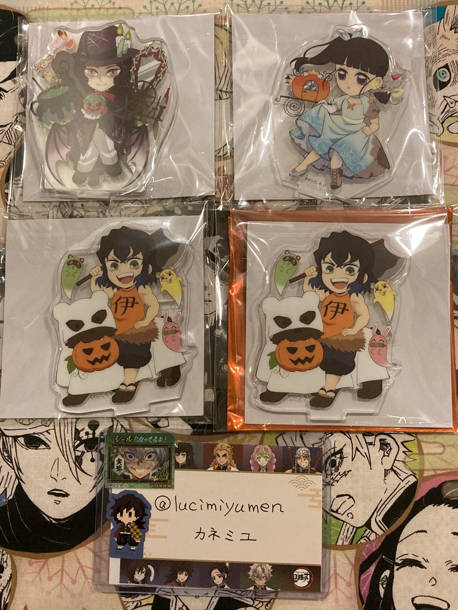 lucimiyumen's tweet photo. 【交換】【譲渡】鬼滅の刃 ハロウィン アクスタ シャカシャカ
譲:無惨、カナヲ、伊之助、☆天元、☆竈門兄弟、蜜璃
求:実弥(アクスタ)or定価+送料
☆は交換優先、譲渡の場合は下段と組み合わせてお迎え下さい
差額精算が生じますが、異種での交換も可能です。
お気軽にお声掛けください。 https://t.co/QbNTPnXrno