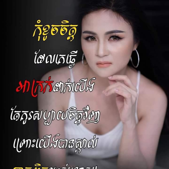 boy.khmer tweet media