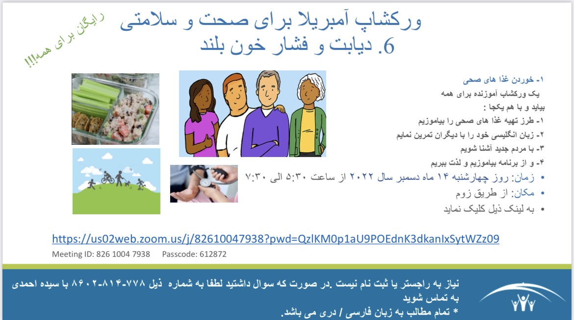 Zoom link: us02web.zoom.us/j/82610047938?…