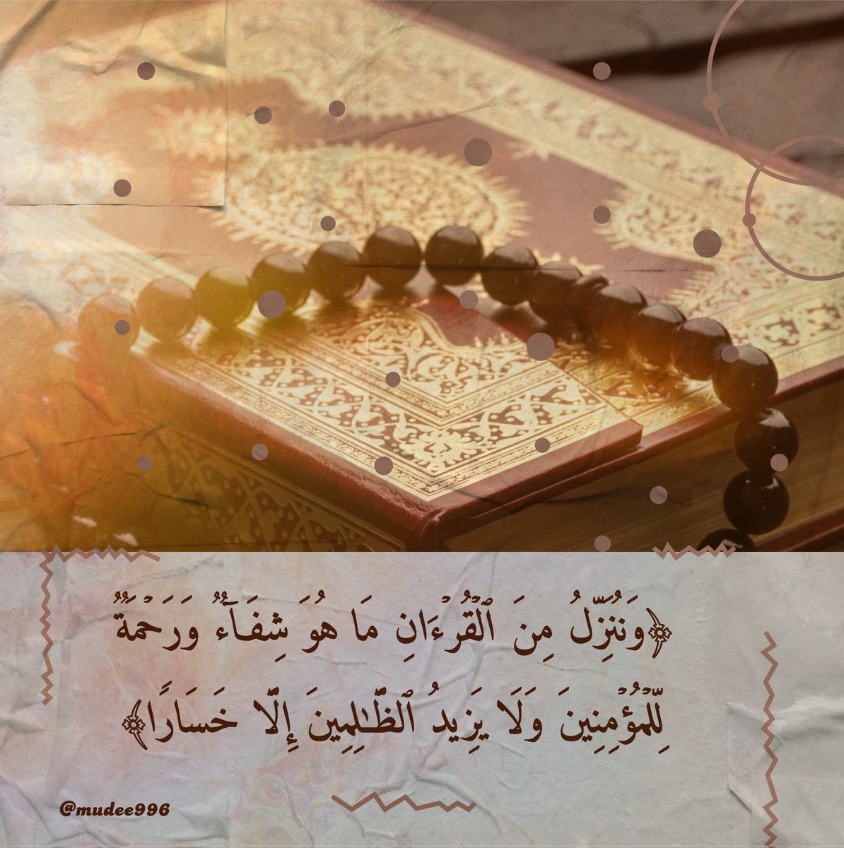 mudee996's tweet photo. #تحدي_آيات_1444 #mudee #designers #مصمم https://t.co/PwoBDH0xb5