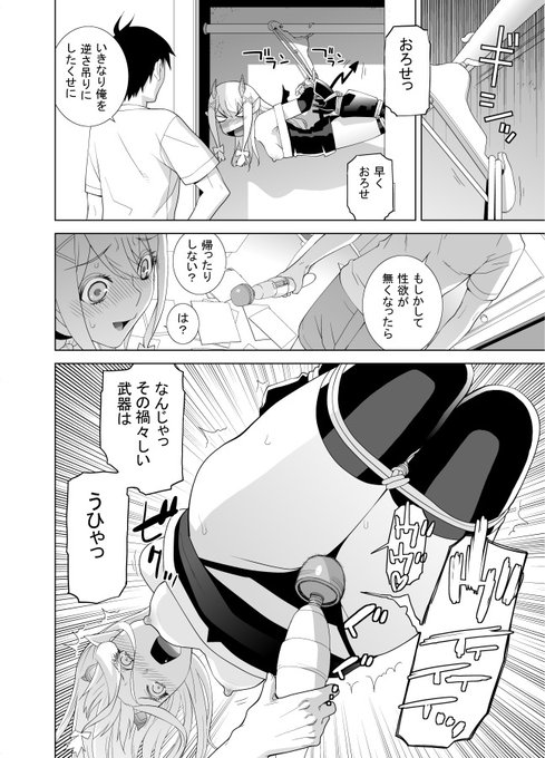 ハンガーラックを作ったからといってこういう使い方ではないです。普通に服を吊るすシーンがあるだけです。 