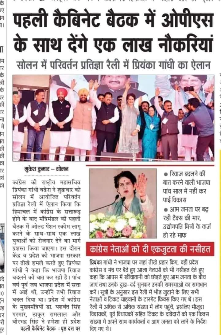 #RestoreOldPension <a href="/anilswadeshi/">Dr. Anil Kumar Swadeshi</a> <a href="/old_scheme/">Restore Old Pension Scheme</a> <a href="/RahulGandhi/">Rahul Gandhi</a> <a href="/Profdilipmandal/">Dilip Mandal</a>