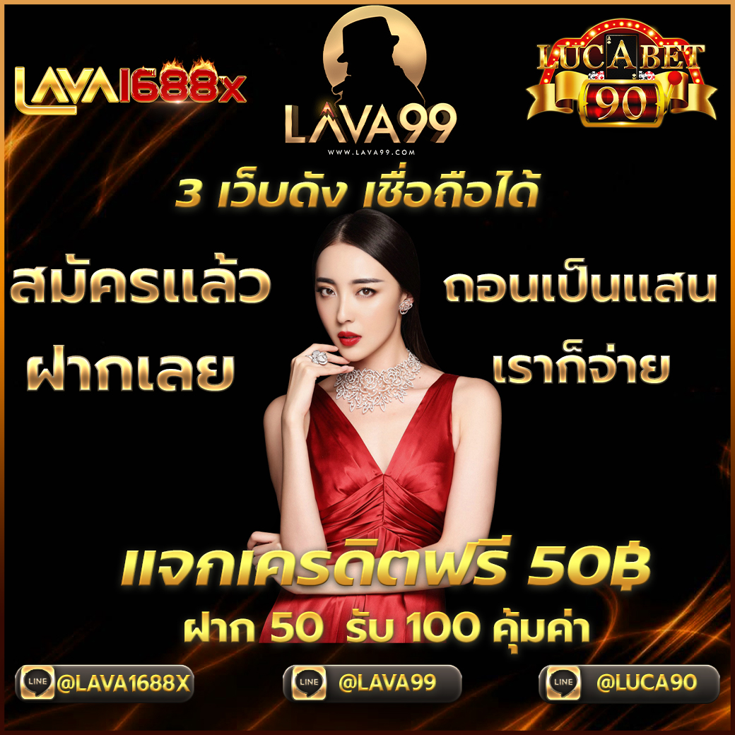 💯3แบรนด์ดัง แจกฟรี50฿
💯ฝาก 50 รับ 100
📌กด Follow Twitter
📌รีทวิต และ หัวใจ
👉แคปยืนยันรับ เครดิตฟรี

ยืนยันรับ 50👇 
bit.ly/3Jbscv6

#คาสิโน #แจกเครดิตฟรี #ทุนฟรี #ฝาก50รับ100 #ฝาก100รับ200 #สมัครฟรี #เว็บตรงแจกทุนฟรี  #เว็บใหญ่ #หนังโป๊ #เว็บสล็อต #ไร้เว็บโกง100%