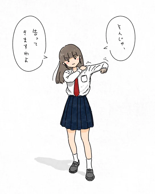 極度の緊張でノリが変になる女 