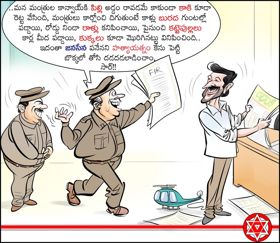 Kalyan Babu™ on Twitter: Kalyan Babu™ on Twitter: