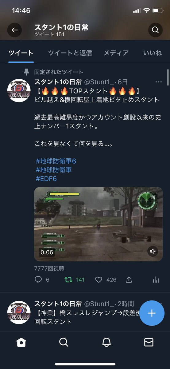 Stunt1_'s tweet photo. 7777回再生ありがとうございます

 #地球防衛軍6
 #地球防衛軍
 #edf6 https://t.co/xPW0dceu0x