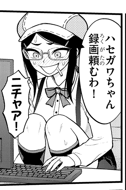 本編の更新は来週ですが、今週の金曜日にも淫獄ファン必見の何かしらの更新があります!
詳細は当日をお待ちください。
お楽しみに!!

#いんごくだんち #INGOKUDANCHI 