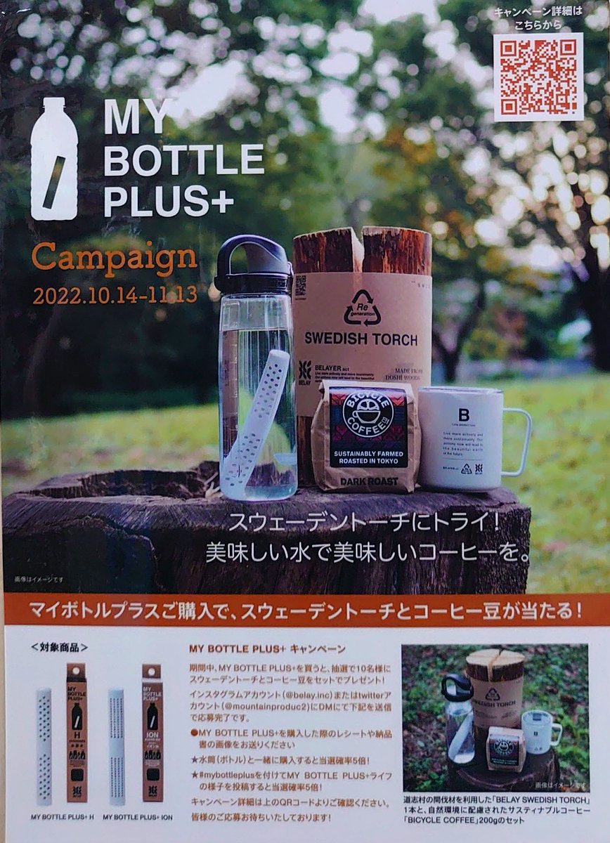 TRUST 10 水素発生剤 30包入り 10箱