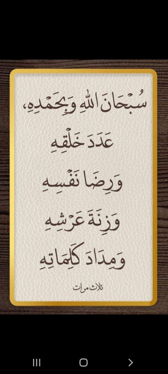 aseire_400's tweet photo. @amal90614701 https://t.co/IiK4BA86ay