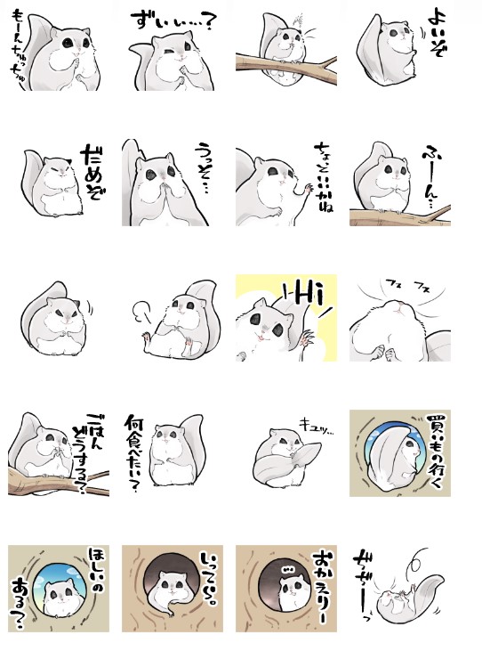 今月の新作その2です!=^・ω・^=久々のエゾモモンガシリーズすたんぷです!
https://t.co/EIWacdJsrn
樹上から人間を見下ろしたりももんちゅナイトフィーバーしたりしたいときにおすすめです!
興味がありましたらどうぞです!